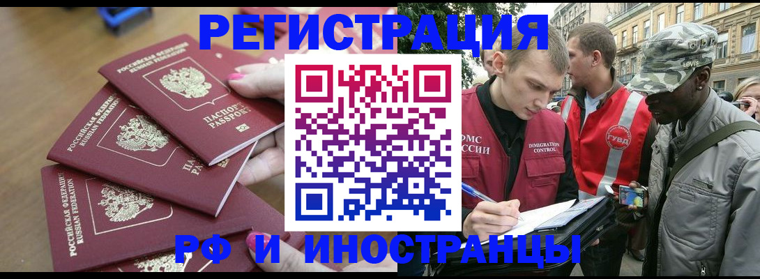 регистрация для школы в Кеми